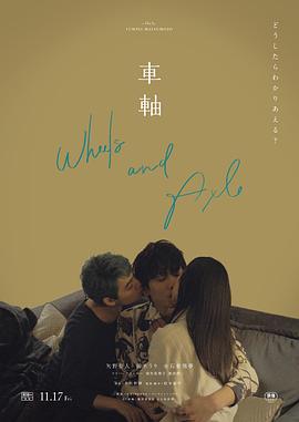 男女地铁亲热视频 - 流水直播