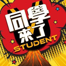 【水果派】父母双亡姐妹花，沦为房东家儿子的肉便器 - 流水直播