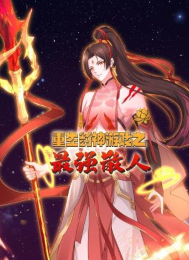 网红黑料网红南通第一深情黑料舔狗上位富人的精盆肉便器舔狗的女神南昌第一深情极度反差淫荡骚母狗跪舔吃鸡毒龙钻 - 流水直播