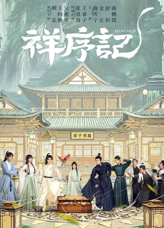 [Discovery] 夜勤病棟 Karte.5.5 - 流水直播