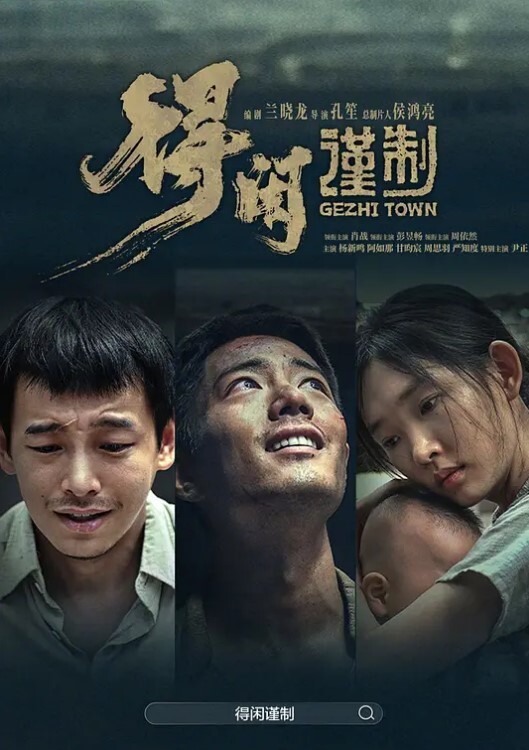 王有容悄悄潜入我家的逃犯改变了我的一生 - 流水直播
