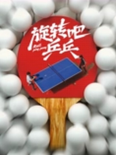 这个被吓坏了吗一动不动的 - 流水直播