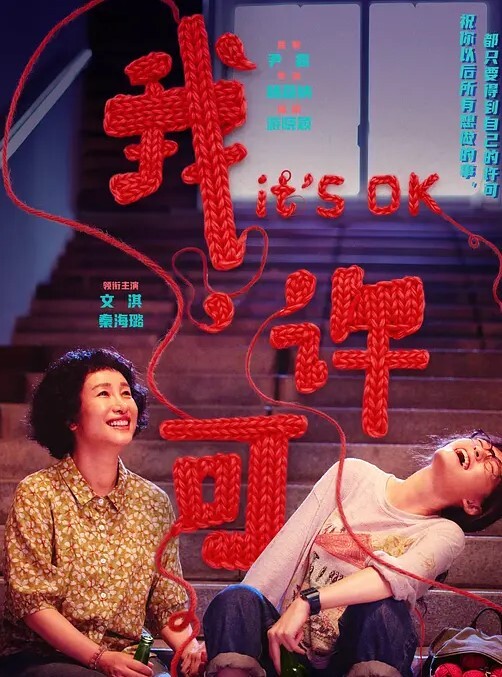 我与老师与朋友的妈妈1 - 流水直播