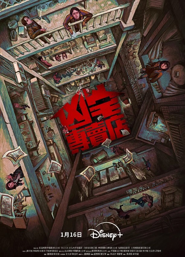 3D中文剧情_妻子聚会出轨丈夫同事~2 - 流水直播