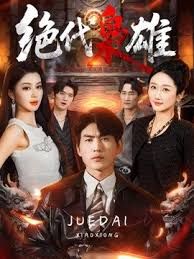 【欧美系列】女秘书的嫩菊花被领导开发爆操！ - 流水直播
