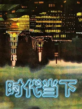 【人妻妓】绿帽老公组织多位单男3P.4P约啪活动记录！小处男连洞都找不到！引导了好久才进去，进去就射了！ - 流水直播