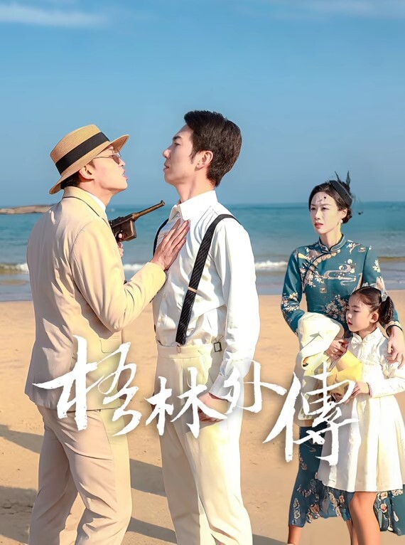 朋友妻不可上我就偏要上 - 流水直播