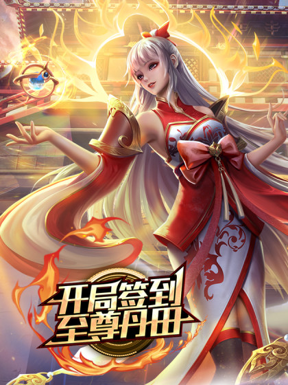 答应我不要浪费钱好吗 - 流水直播