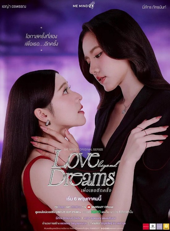 诱惑始发之章第2话 - 流水直播
