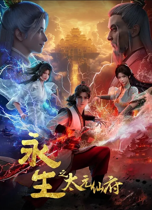 女神咖啡厅第5话 - 流水直播