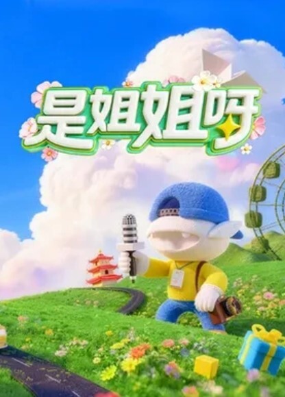 精东影业JD097妹妹的性教育 - 流水直播