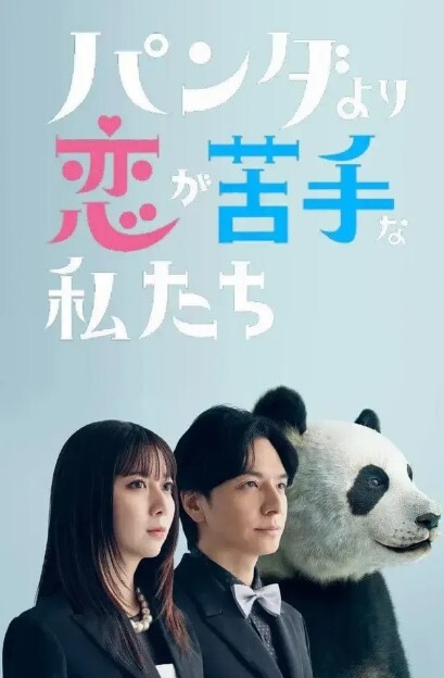 无耻之徒 第1季第2集 - 流水直播