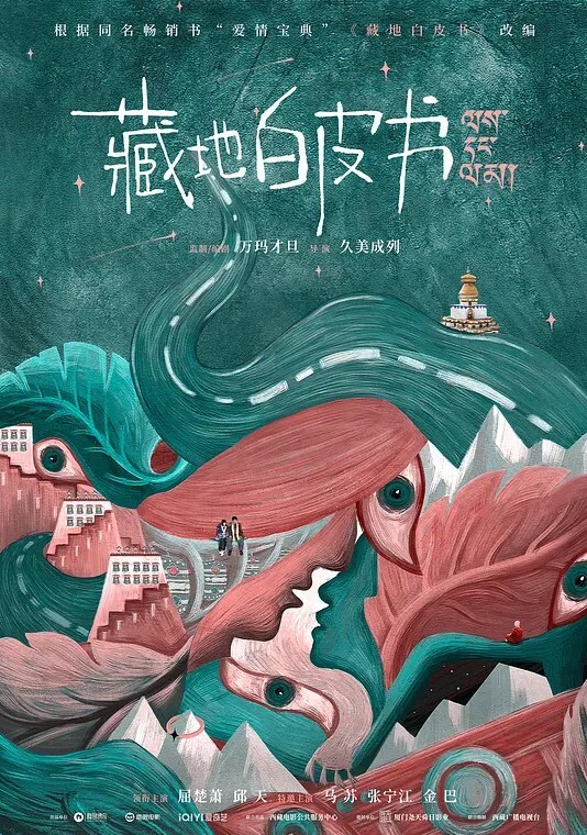 眼镜美眉带着亲姐姐勾搭看果园的卷毛哥哥 - 流水直播