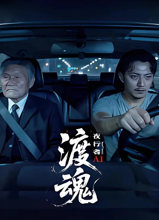 AI-刘涛-婚前和前男友最后一次 - 流水直播