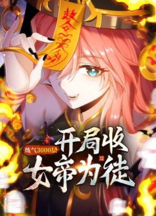 广州健身教练约操抖音网红反差婊一步步调教成母狗 - 流水直播
