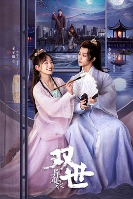 青青草在线视频针对华人 - 流水直播