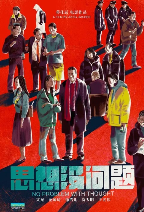 风和日丽的中午吃完饭和小情人小树林野战四下无人安心操逼给整内射她有点不开心逼里沾满精液忘带水洗逼啦 - 流水直播