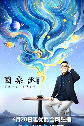 大香蕉在线影院 - 流水直播