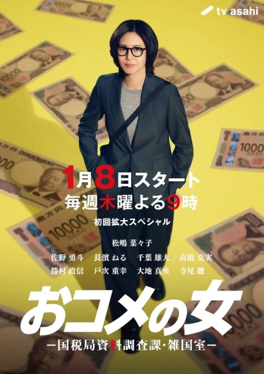 快递驿站里的风骚老板娘虎牙很可爱全程露脸陪狼友撩骚互动漏出骚奶子跳蛋塞逼里搅动呻吟表情好骚啊 - 流水直播