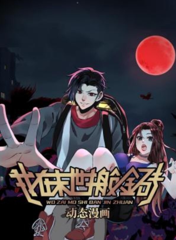 3DMMD甜甜圈在浴室热舞 - 流水直播