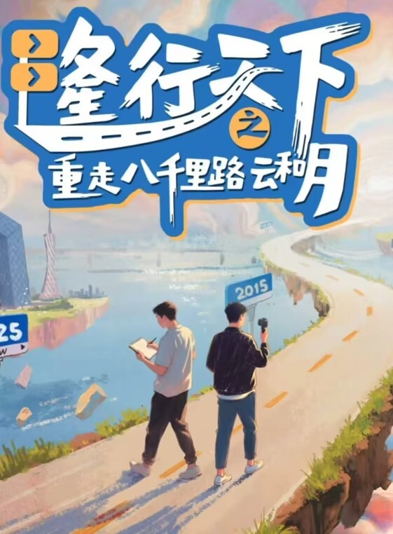 遇见巨大的鸡巴给惊呆了 - 流水直播