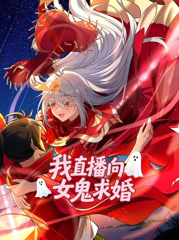 大神同学想要被吃掉第3话 - 流水直播