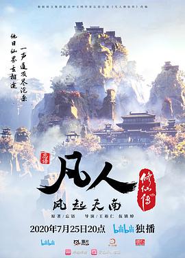 小飘飘气质女神 - 流水直播