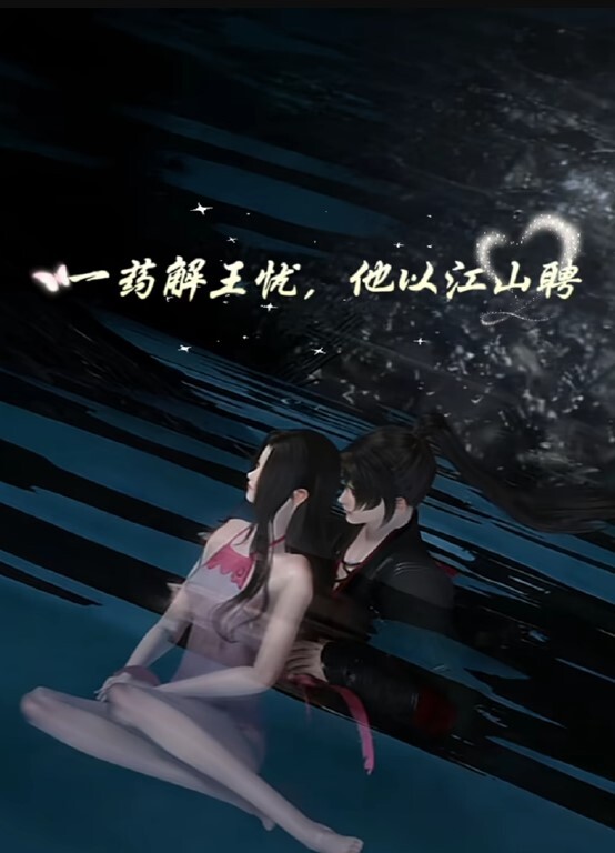 【桃视频】绣春刀3淫娃战场-淫荡狗官诱骗失身 - 流水直播
