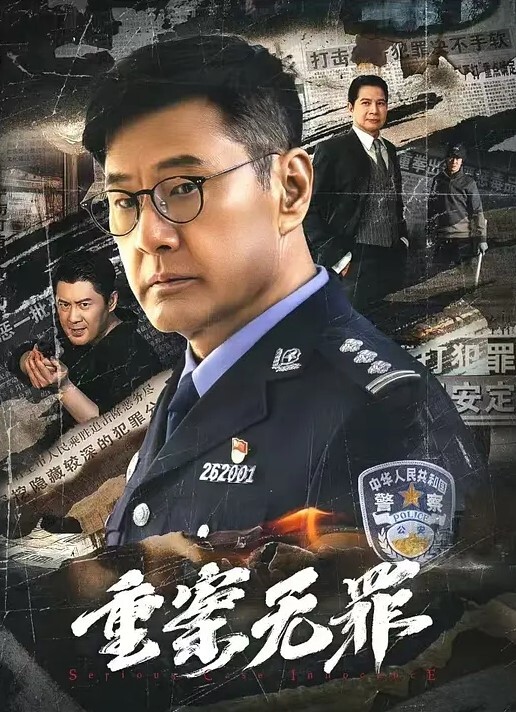 广西大学附中教师郑纯刚被爆强奸女学生提刀上门威胁学生删帖 - 流水直播