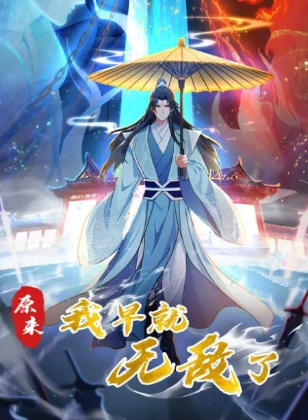 公司女神级同事害羞不让干借着酒劲半推半就干了他 - 流水直播