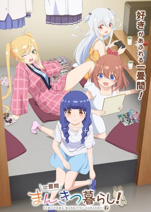 導演強襲女演員潛規則 - 流水直播