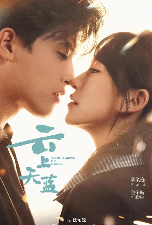 向日葵在夜晚绽放 - 流水直播
