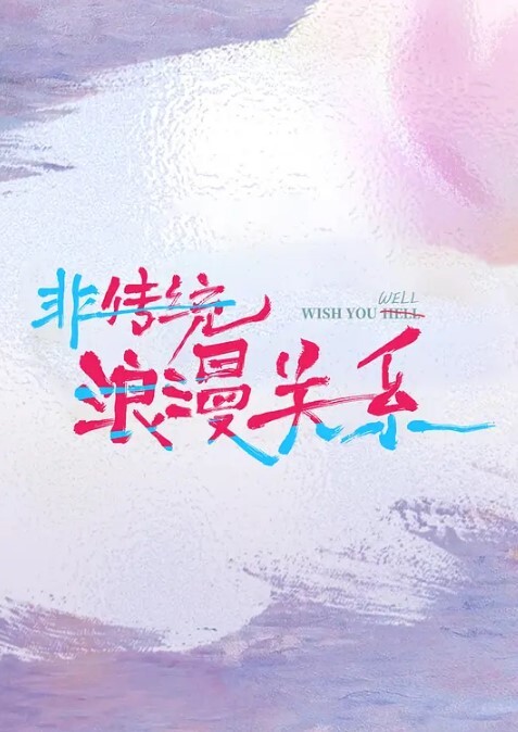 被操到翻白眼语无伦次 - 流水直播
