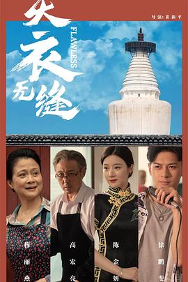久草成人免费视频 - 流水直播