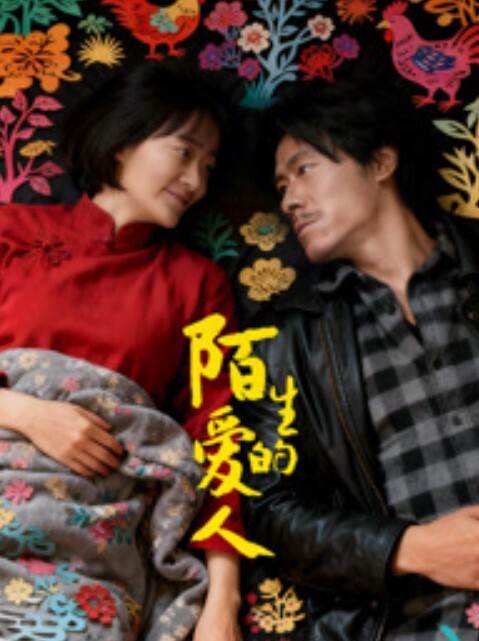 小辣椒黑丝情趣装观音坐莲_精致半脸后入女神_律动颤抖射精 - 流水直播