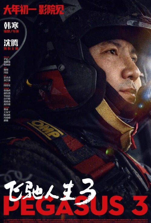 20208689021用户上传公交车射头系列 - 流水直播