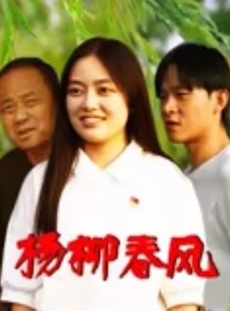 【艾希】高颜值露脸！零零后人气模特性爱私拍男友用精油滋润阴道后，无套进入小穴 - 流水直播