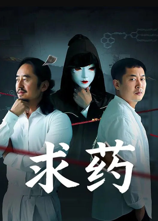 完了约到精神小妹太骚了 - 流水直播