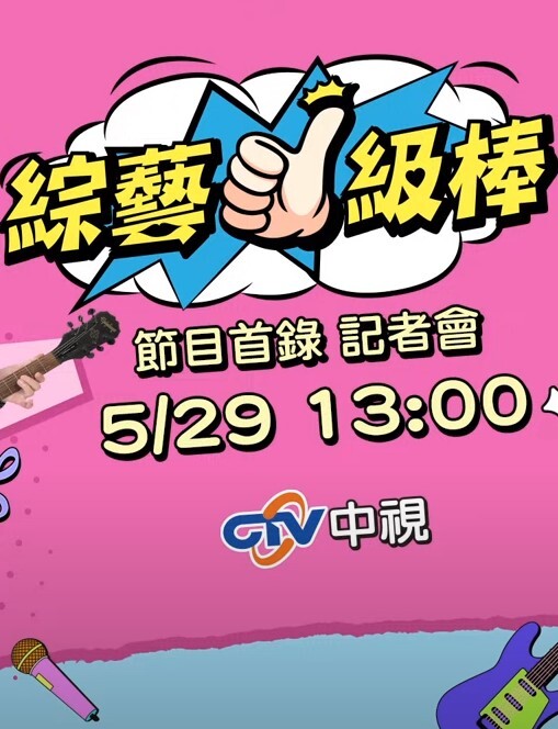 娜娜姐开车带我去酒店爱爱 - 流水直播