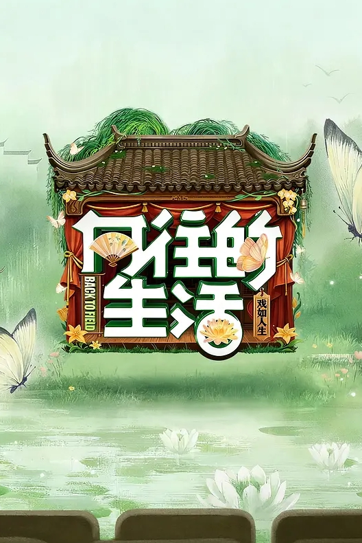美娇妻『亨利夫妇』乱淫派对看到骚货老婆被一群猛男圈操是什么感觉. - 流水直播