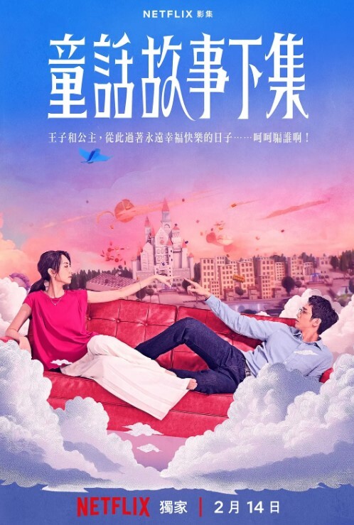 乔安乔安的性爱漂流之旅 - 流水直播