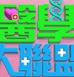 朋友妻最好骑 - 流水直播