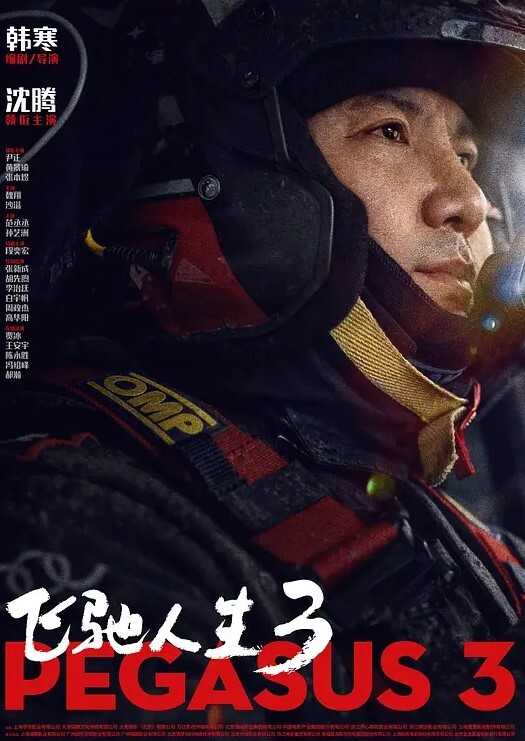 绿帽老公找兄弟一起操老婆轮流爆操骚逼淫声不断 - 流水直播