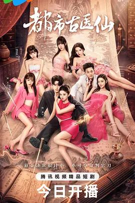 大神潜入写字楼女厕游走多个楼层一路跟踪偷拍多位美女的各种极品鲍鱼 - 流水直播