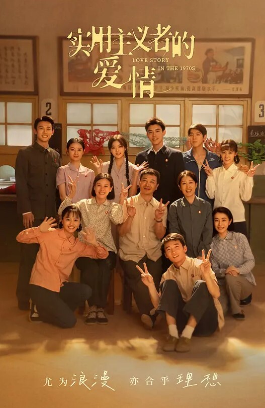 人生导师连线撸射 - 流水直播