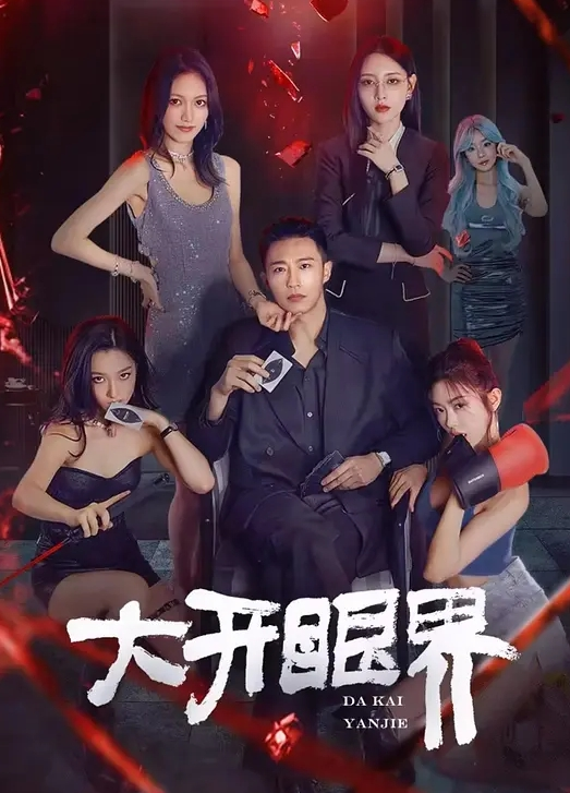 20205664855用户上传一路跟随穿着暴露切性感的小姐姐 - 流水直播