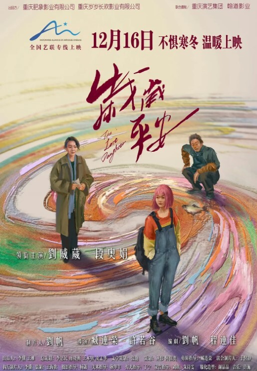 下面有跟棒棒糖亚洲学生穿着黑丝袜骑在大鸡巴上 - 流水直播