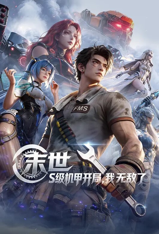 吸精小逼无套啪啪，紧急拔出射在肚子上 - 流水直播