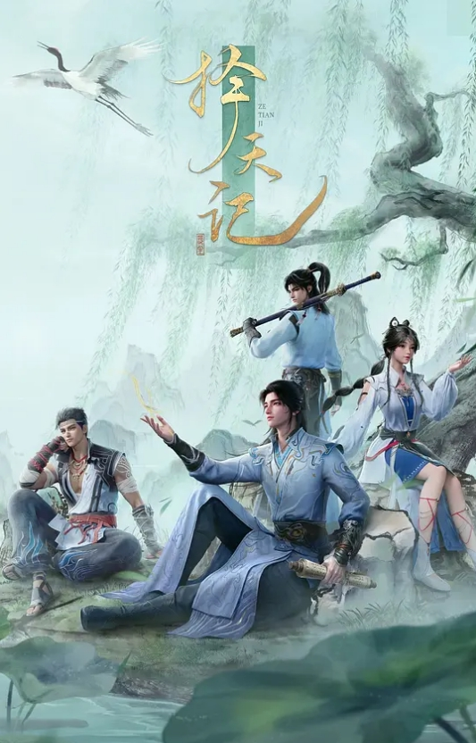 好色精灵探访记1 - 流水直播