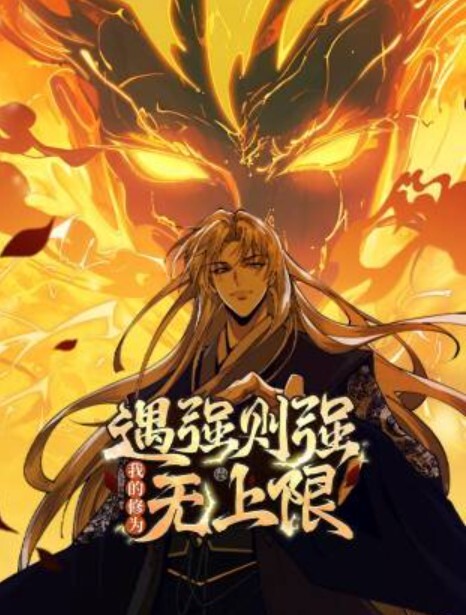 性生活指导第2话 - 流水直播
